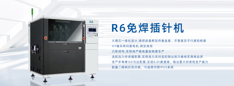 汽車插針機廠家 汽車插針機廠家